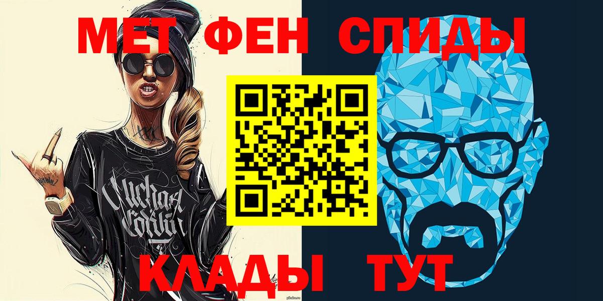 маркетплейс состав  Амфетамин  АМФ  АМФ Premium  Вход с VPN  Нижнеудинск 