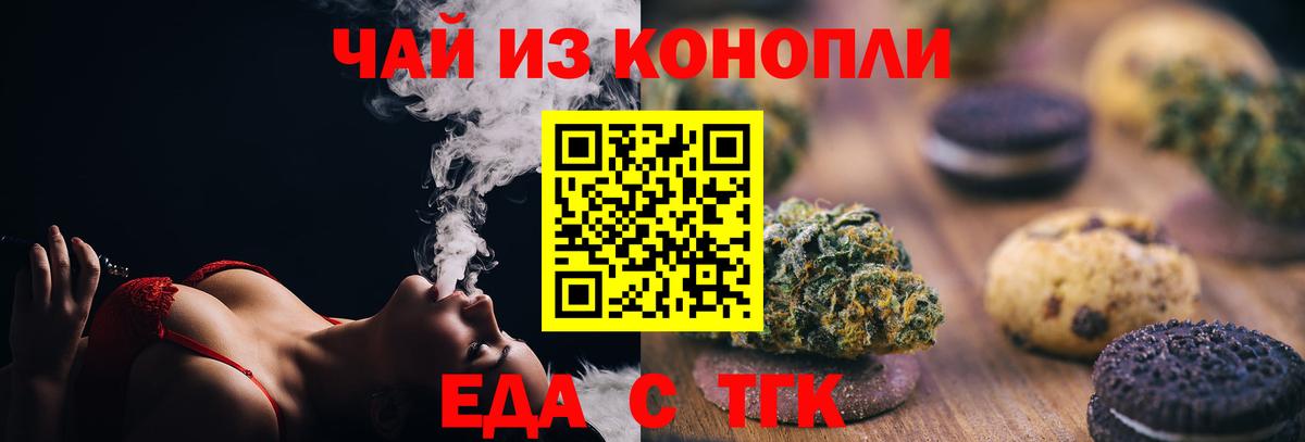 Гашиш  Вход с VPN  МЕФ кристаллы  Конопля  А ПВП СОЛЬ кристаллы  LSD-25  Нижнеудинск  ГАШ  Кокаин 