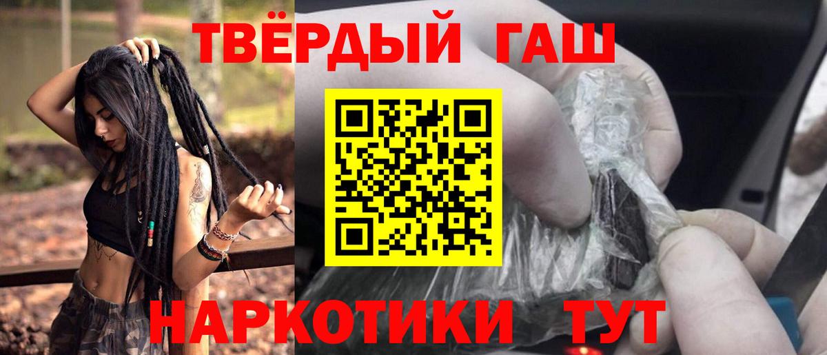 Нижнеудинск  ГАШИШ ice o lator  Вход с VPN  ГАШИШ ice o lator 