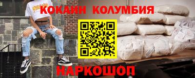 мефедрон мука Бугуруслан