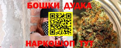 гидра Бузулук