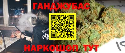 гидра Бузулук