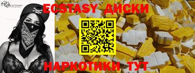 гидра Бузулук