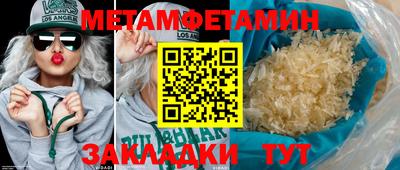 гидра Бузулук