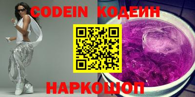 синтетический гашиш Керчь