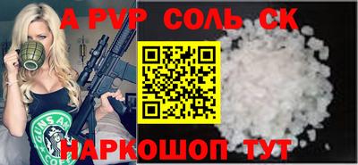 гидра Бузулук