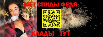 мефедрон мука Бугуруслан