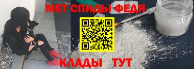 мефедрон мука Бугуруслан