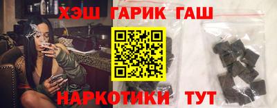гидра Бузулук