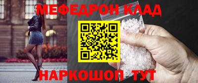 мефедрон мука Бугуруслан