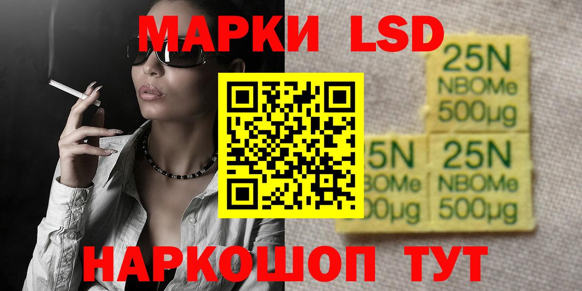 ЛСД экстази ecstasy Нижнеудинск
