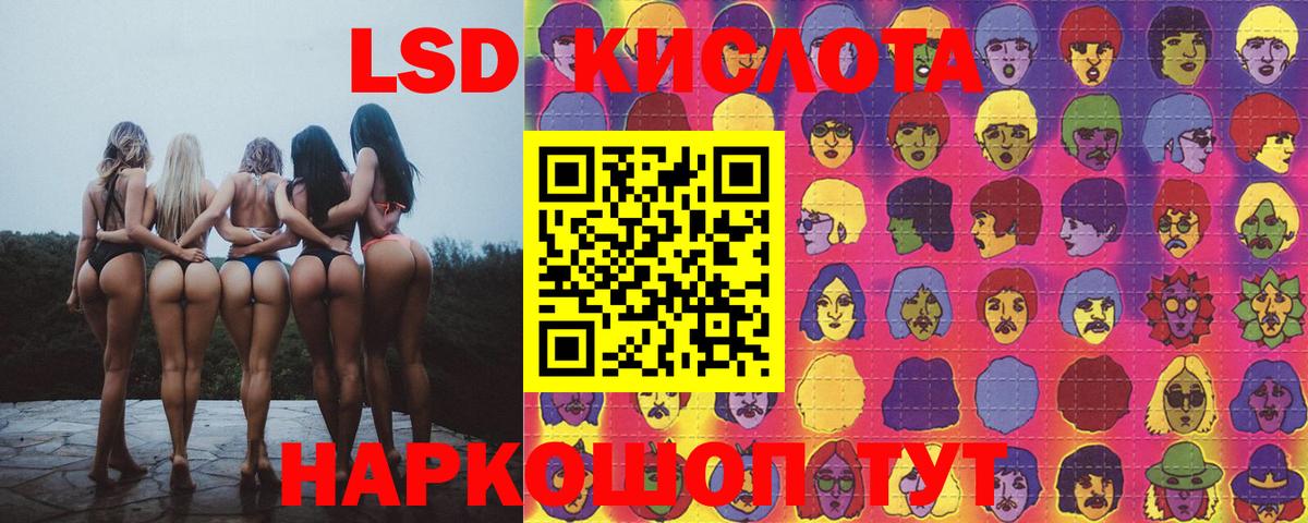 ГАШИШ Нижнеудинск