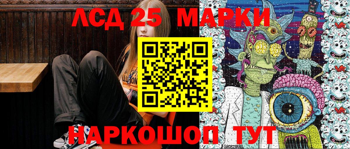 Марки N-bome 1,5мг  Вход с VPN  Марки N-bome 1,5мг  где купить наркоту  Нижнеудинск  Наркотические марки 