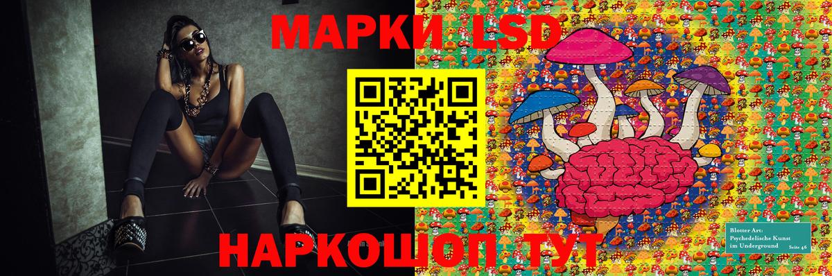 Марки 25I-NBOMe 1,8мг Нижнеудинск