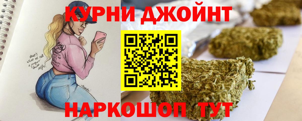 Бошки марихуана Amnesia  Вход с VPN  Нижнеудинск  Шишки марихуана AK-47  Канабис AK-47 