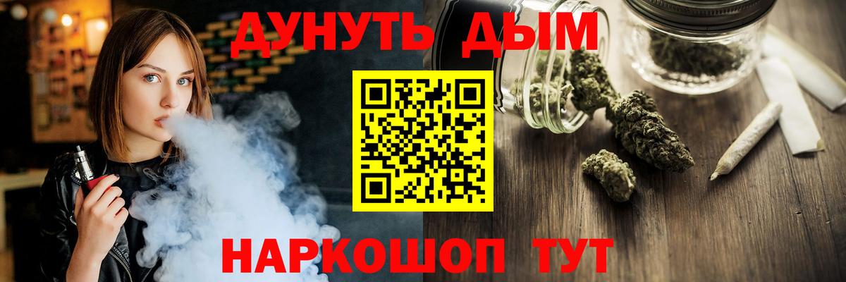 Бошки марихуана AK-47 Нижнеудинск